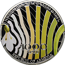Монета 1000 драм 2010 Растения - Подснежник Артющенко Армения