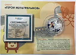 Монета 1 доллар 2011 Герои мультфильмов - Болек и Лёлек Ниуэ