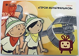 Монета 1 доллар 2011 Герои мультфильмов - Болек и Лёлек Ниуэ