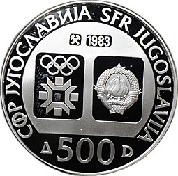 Монета 500 динаров 1983 Олимпиада Сараево 1984 - Биатлон Югославия