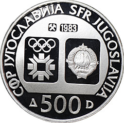 Монета 500 динаров 1983 Олимпиада Сараево 1984 - Прыжки на лыжах с трамплина Югославия