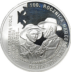Монета 10 злотых 2010 100 лет Союзу польских харцеров, скаутское движение Польша