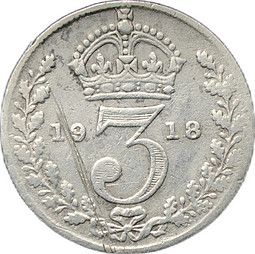 Монета 3 пенса 1918 Великобритания