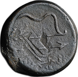 Монета Обол 275-245 до н.э. Персиад II Пантикапей, надчекан Боспорское царство (Боспор)