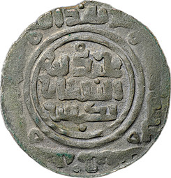 Монета Дирхем 1218-1219 (615 г.х.) Ала ад-Дин Мухаммед II Государство Хорезмшахов