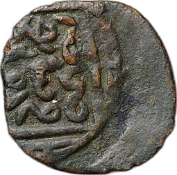 Монета Пул Джанибек (1342−1357) анонимный с двуглавым орлом чекан Крым Золотая Орда