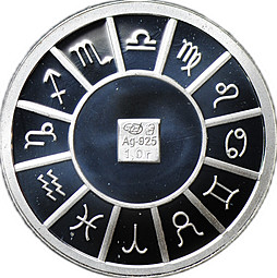Жетон Знаки Зодиака Лев 1 грамм серебро СПМД