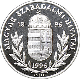 Медаль Венгерское патентное ведомство 1896-1996 Венгрия