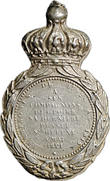 Медаль Святой Елены 1821 на смерть Наполеона I Франция
