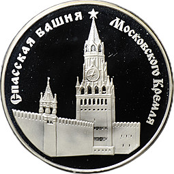 Медаль Спасская башня Московского кремля Москва 850 лет 1997