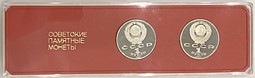 Планшетка Советские Памятные Монеты 1 рубль 1987 Бородино PROOF