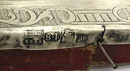 Икона Господь Вседержитель Спаситель 13х10,5 см оклад серебро 84 пробы 1858 год