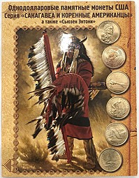 Набор 1 доллар 1979-2019 Индианка Сакагавея, Сьюзен Энтони Парящий орел США 24 монеты