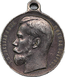 Медаль За храбрость 3 степени с портретом Николая II № 74410 135-й пехотный Керчь-Еникальский полк