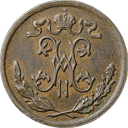 Монета 1/2 копейки 1898 СПБ