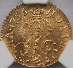 Монета Полтина 1756 для дворцового обихода слаб ННР MS 62