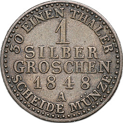 Монета 1 серебряный грош 1848 A - Берлин Пруссия