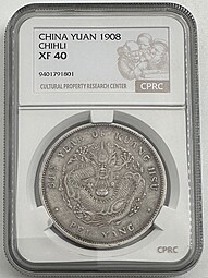 Монета 1 юань 1908 (34 год) Чжили Китай слаб CPRC XF 40