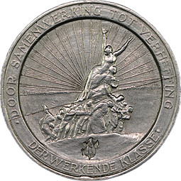 Монета 5 франков 1921 город Гент Хлебный жетон Бельгия