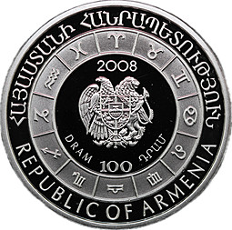 Монета 100 драмов 2008 Лев Армения