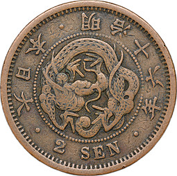 Монета 2 сена 1882 Япония