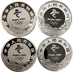 Набор 5 юаней 2022 Олимпиада Пекин Биатлон, Прыжки на лыжах, Шорт-трек, Хоккей Китай 4 монеты