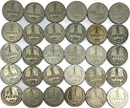 Полный комплект 1 рубль 1961 - 1991 СССР 30 годовых монет