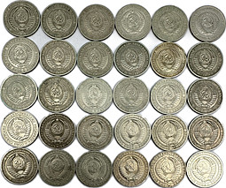 Полный комплект 1 рубль 1961 - 1991 СССР 30 годовых монет