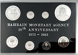 Набор монет 1, 5, 10, 25, 50, 100, 250, 500 филс 1983 10 лет Центральному банку PROOF Бахрейн