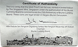 Набор 1, 5, 10, 20, 50 сен 1, 25 долларов 1992 25 лет Валютному совету PROOF Бруней