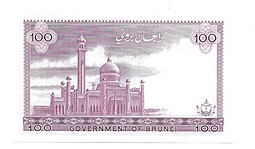 Банкнота 100 долларов (ринггит) 1982 Бруней