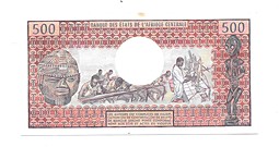 Банкнота 500 франков 1974 Центрально-Африканская республика (ЦАР)