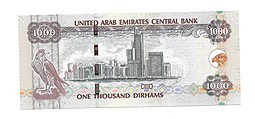 Банкнота 1000 дирхам 2015 ОАЭ
