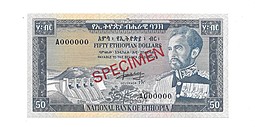 Банкнота 50 долларов 1966 Образец А000000 Эфиопия