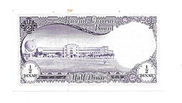 Банкнота 1/2 динара 1960-1961 Кувейт