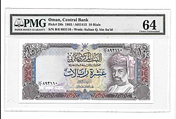 Банкнота 10 риалов 1993 слаб PMG 64 Оман