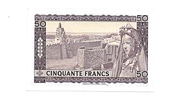 Банкнота 50 франков 1960 Мали