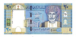 Банкнота 20 риалов 2010 40 лет Независимости Оман