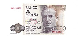 Банкнота 5000 песет 1979 Испания