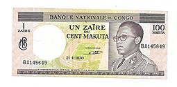 Банкнота 1 заир (100 макута) 1970 Конго