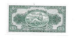 Банкнота 1 доллар 1945 Эфиопия