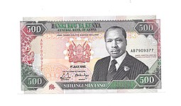 Банкнота 500 шиллингов 1990 Кения