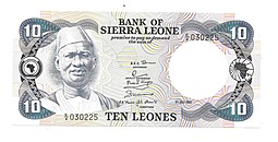 Банкнота 10 леоне 1980 Сьерра-Леоне