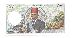 Банкнота 5000 франков 1984 Коморские острова