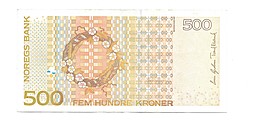 Банкнота 500 крон 1999 Норвегия