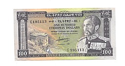 Банкнота 100 долларов 1966 Эфиопия