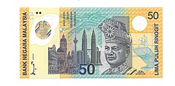 Банкнота 50 ринггит 1998 Игры Британского Содружества Наций Малайзия