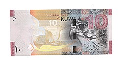 Банкнота 10 динаров 2014 Кувейт
