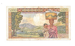 Банкнота 5000 франков (1000 ариари) 1966 Мадагаскар