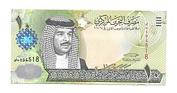 Банкнота 10 динаров 2016 Бахрейн